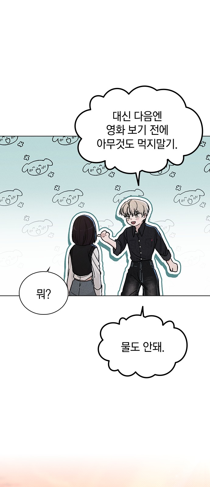 28 페이지