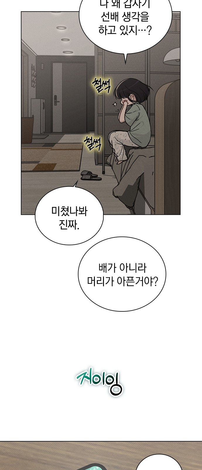 41 페이지