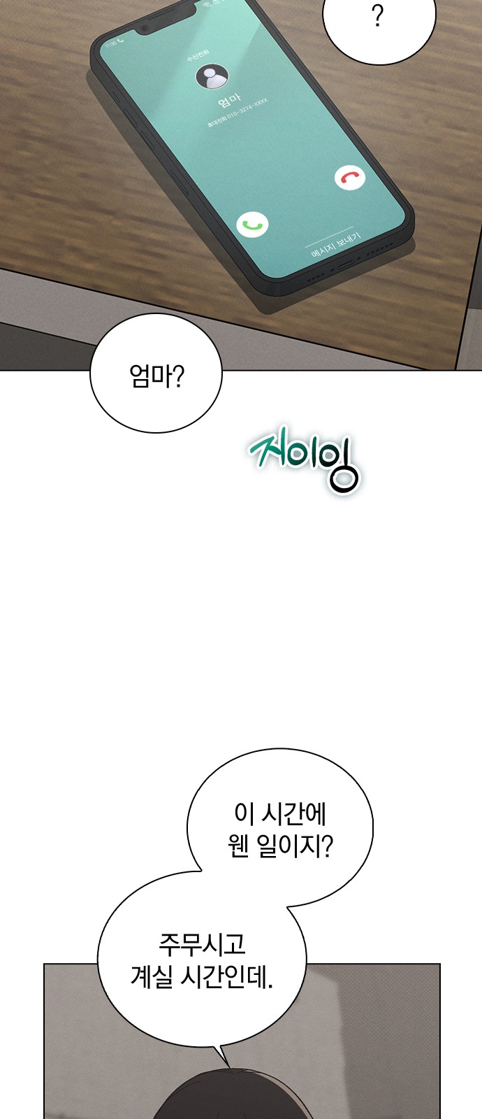 42 페이지