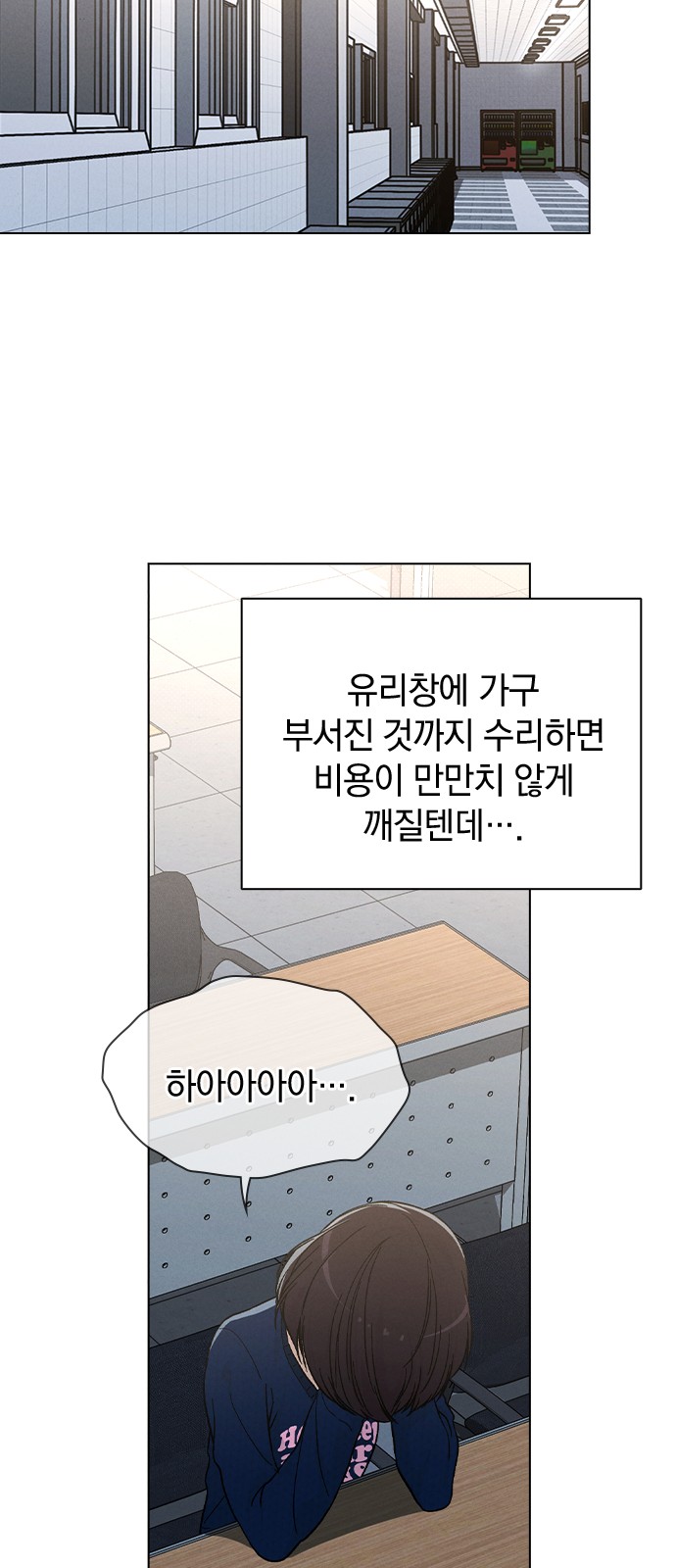 54 페이지