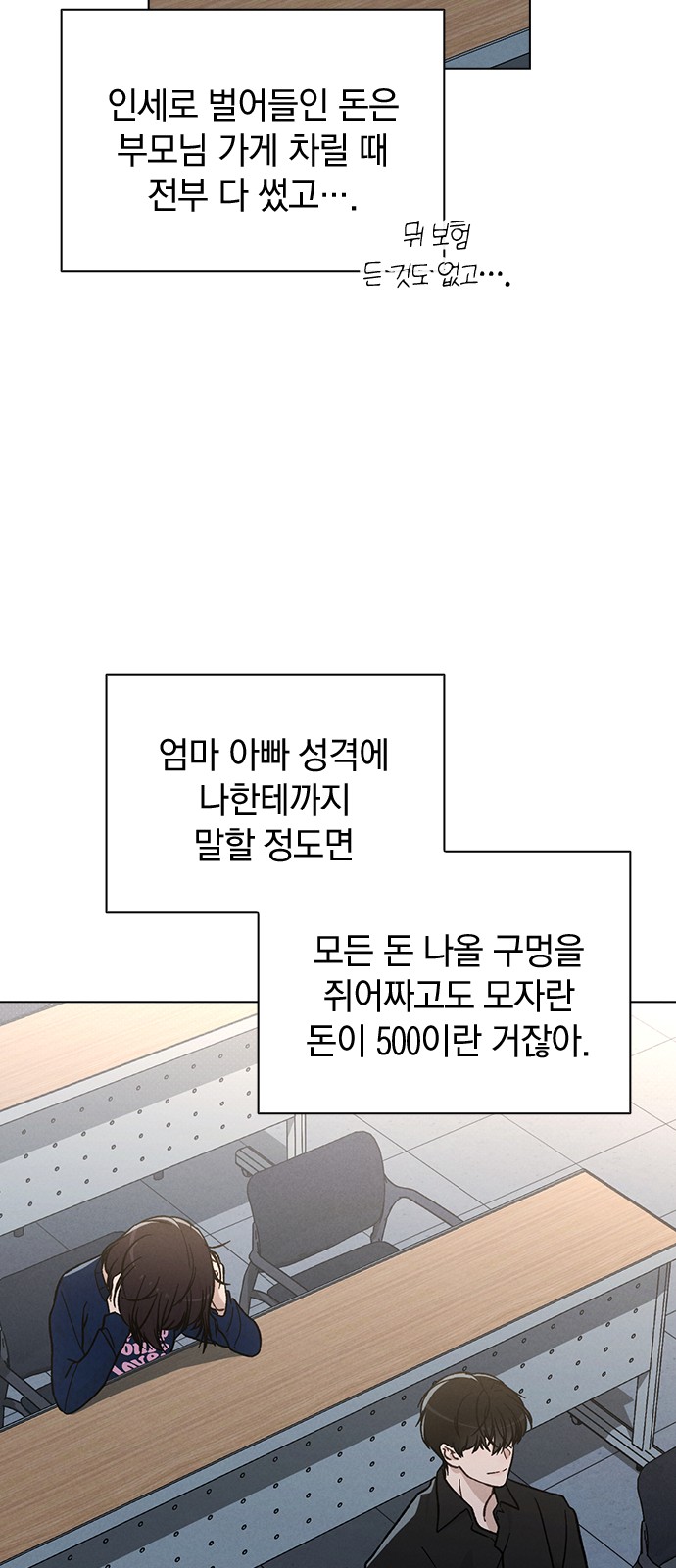 55 페이지