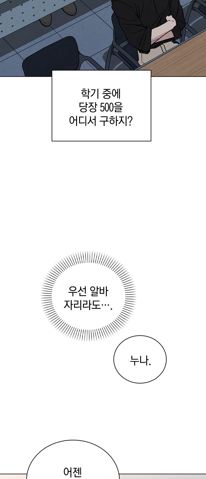 56 페이지
