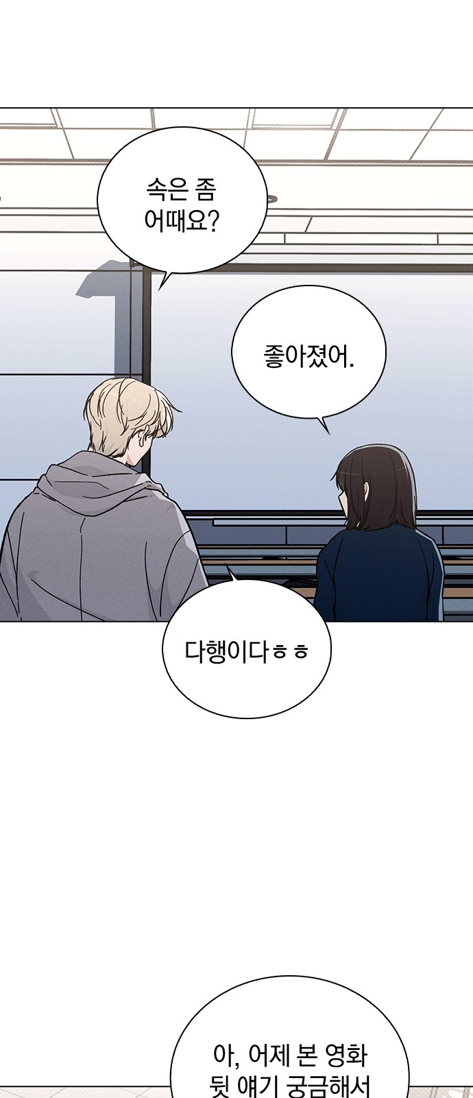 58 페이지