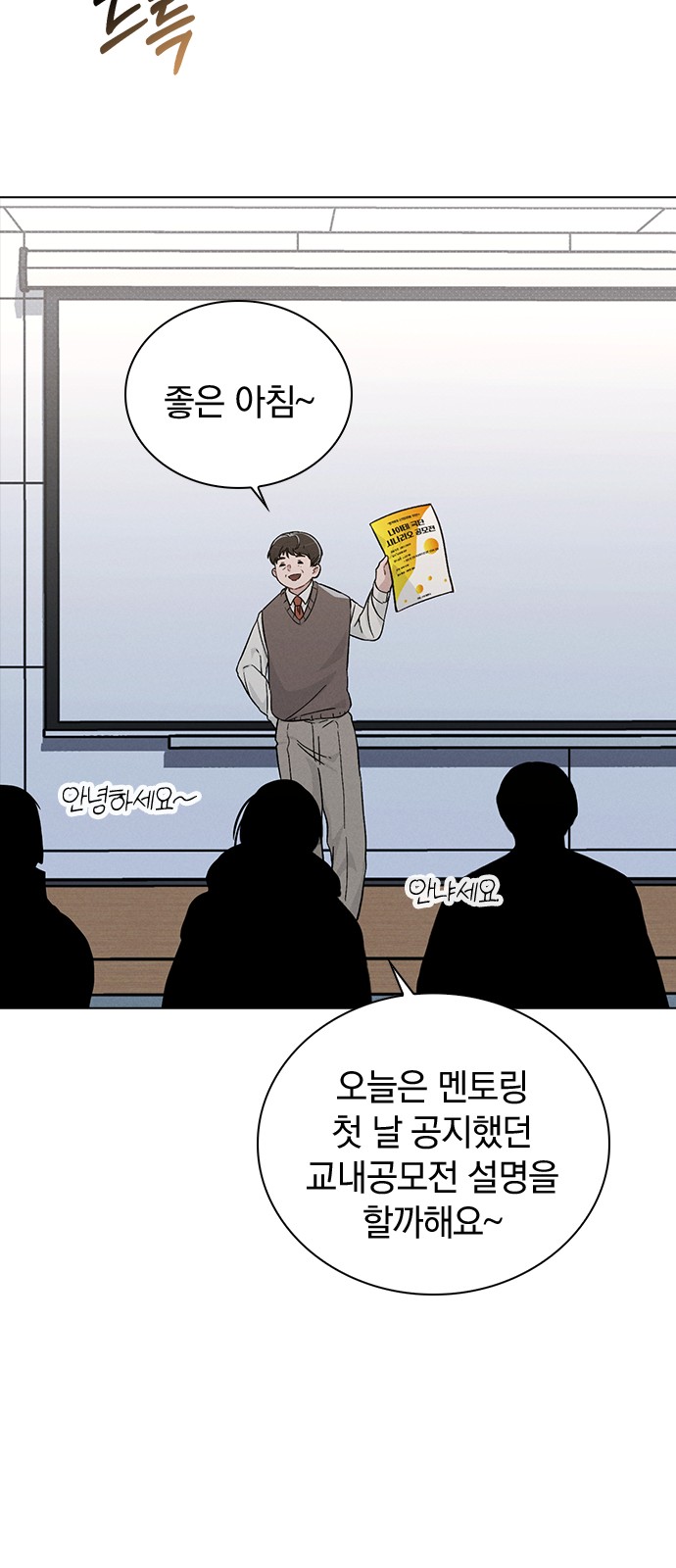 64 페이지