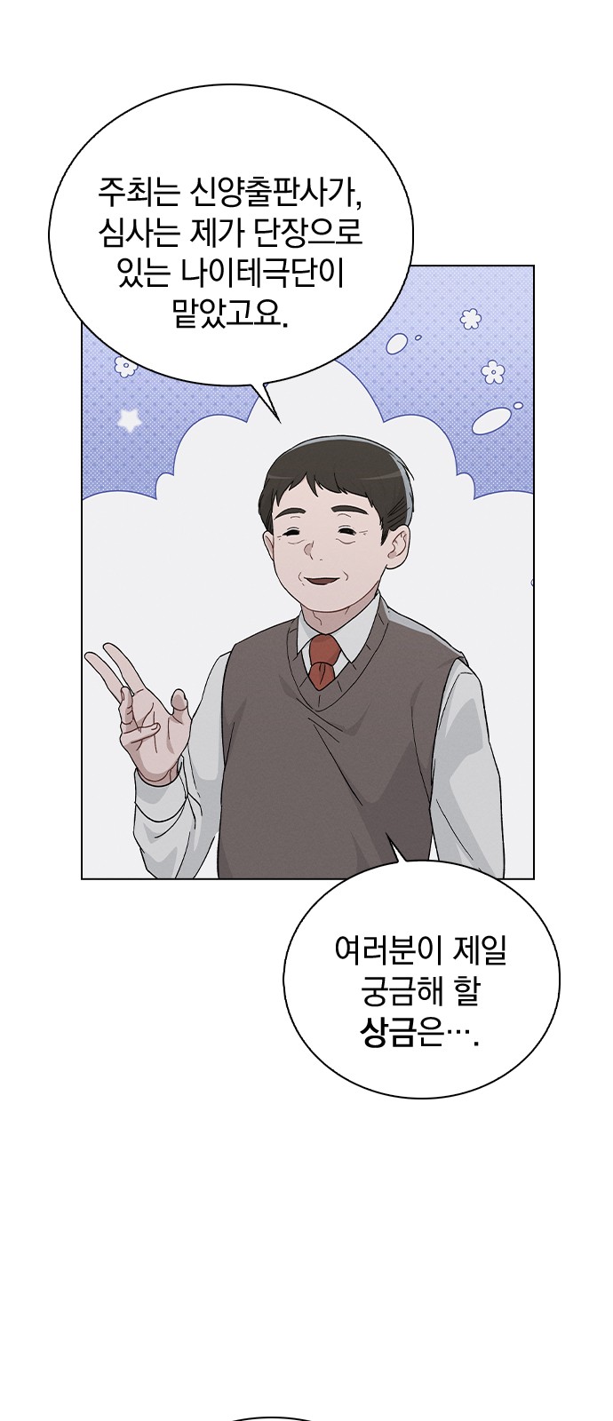 65 페이지