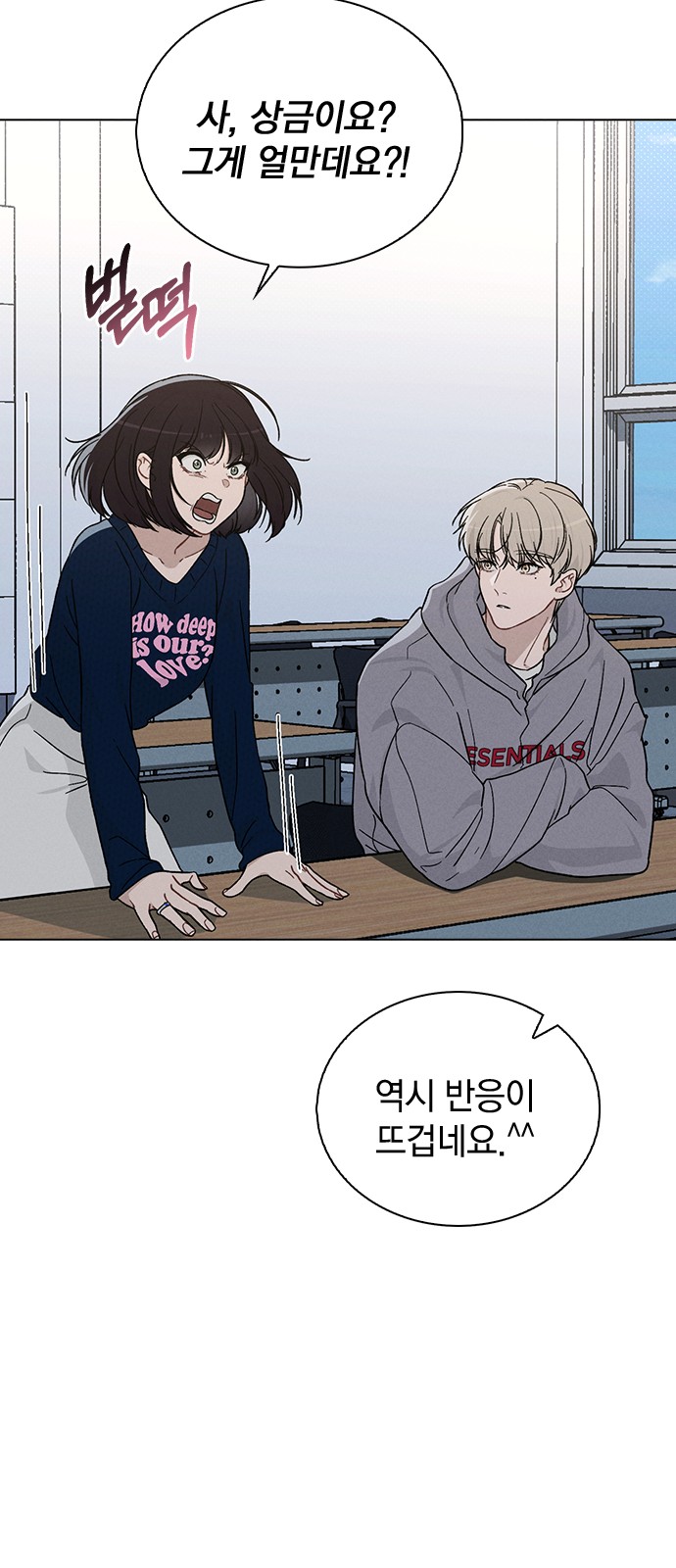 66 페이지
