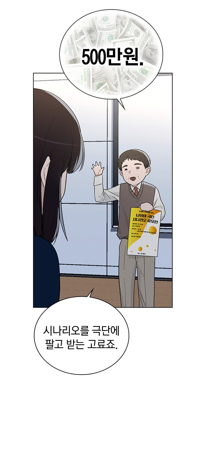 67 페이지