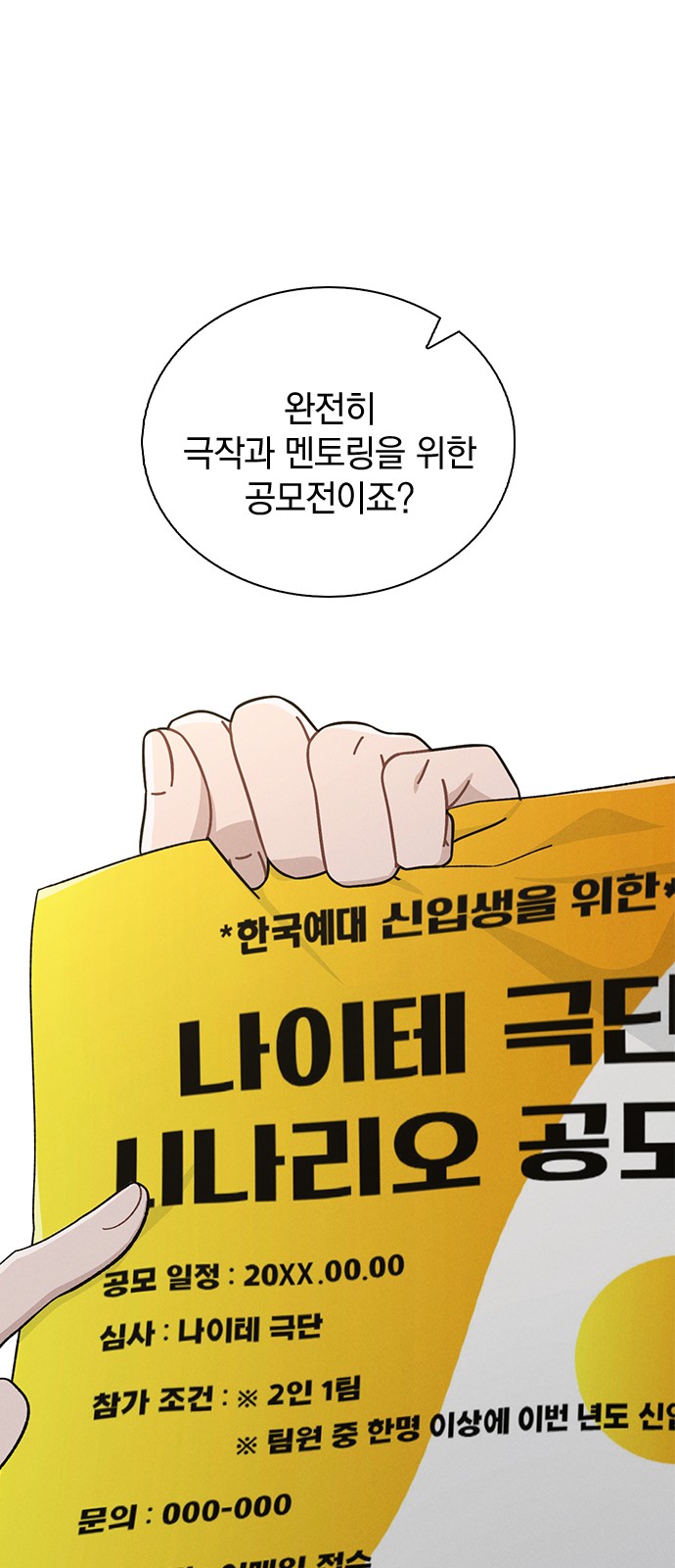 70 페이지