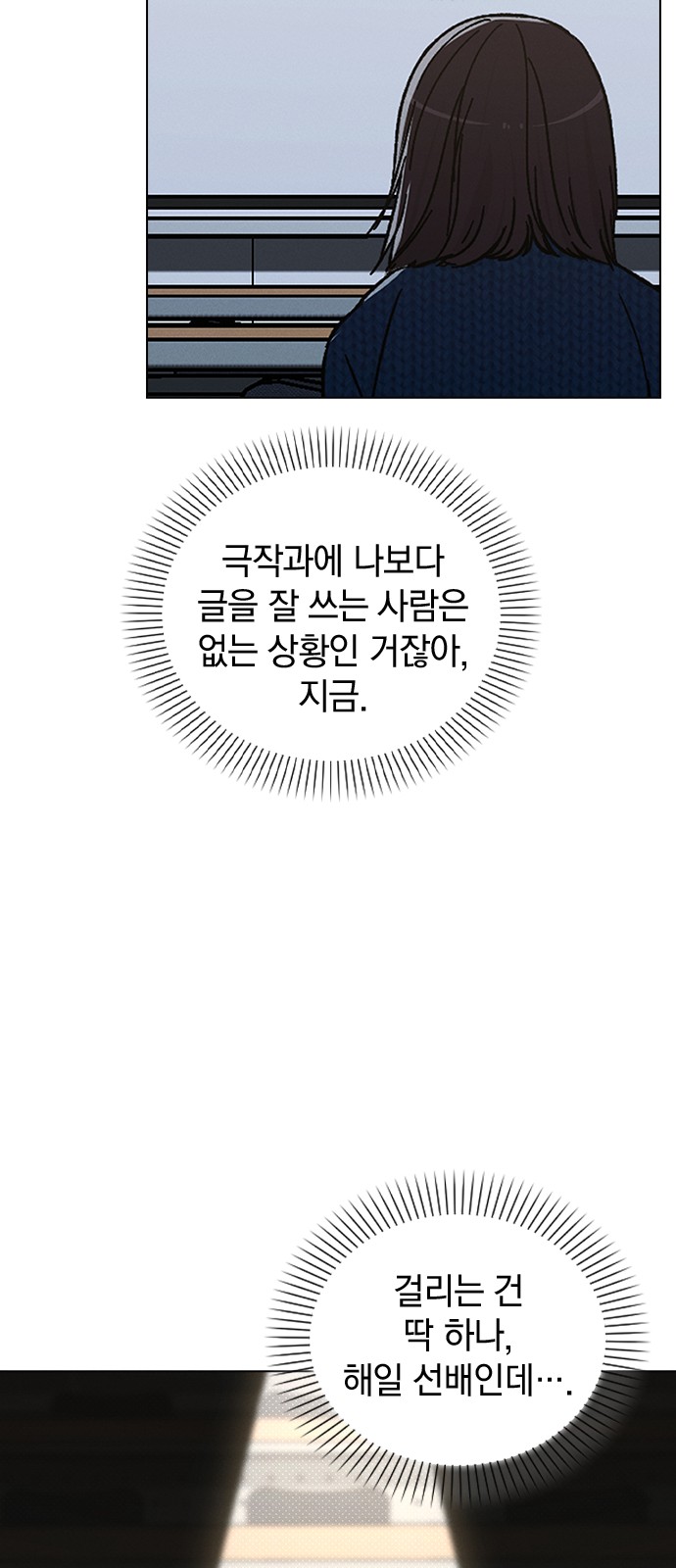 73 페이지