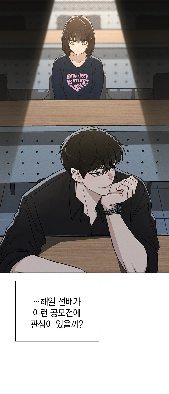 74 페이지