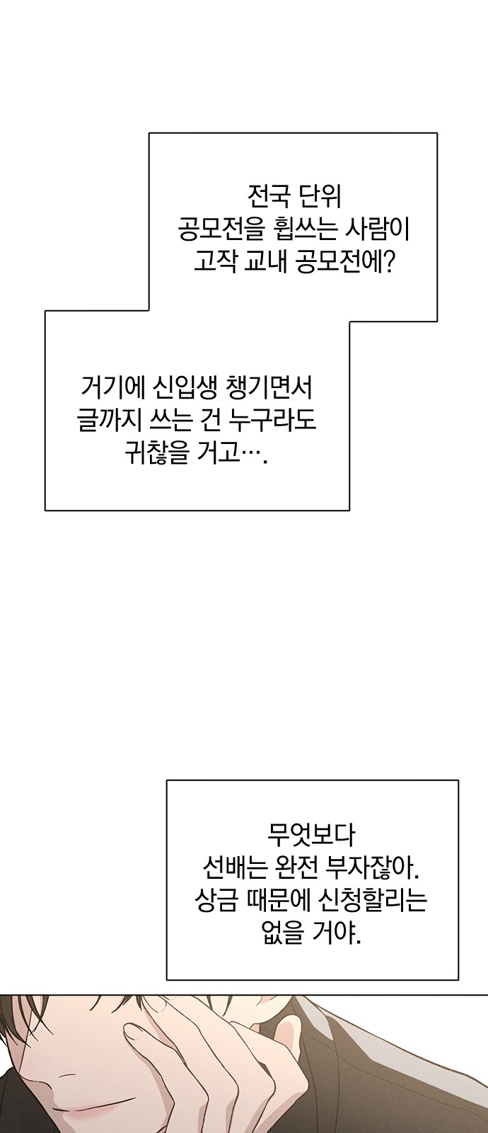 75 페이지