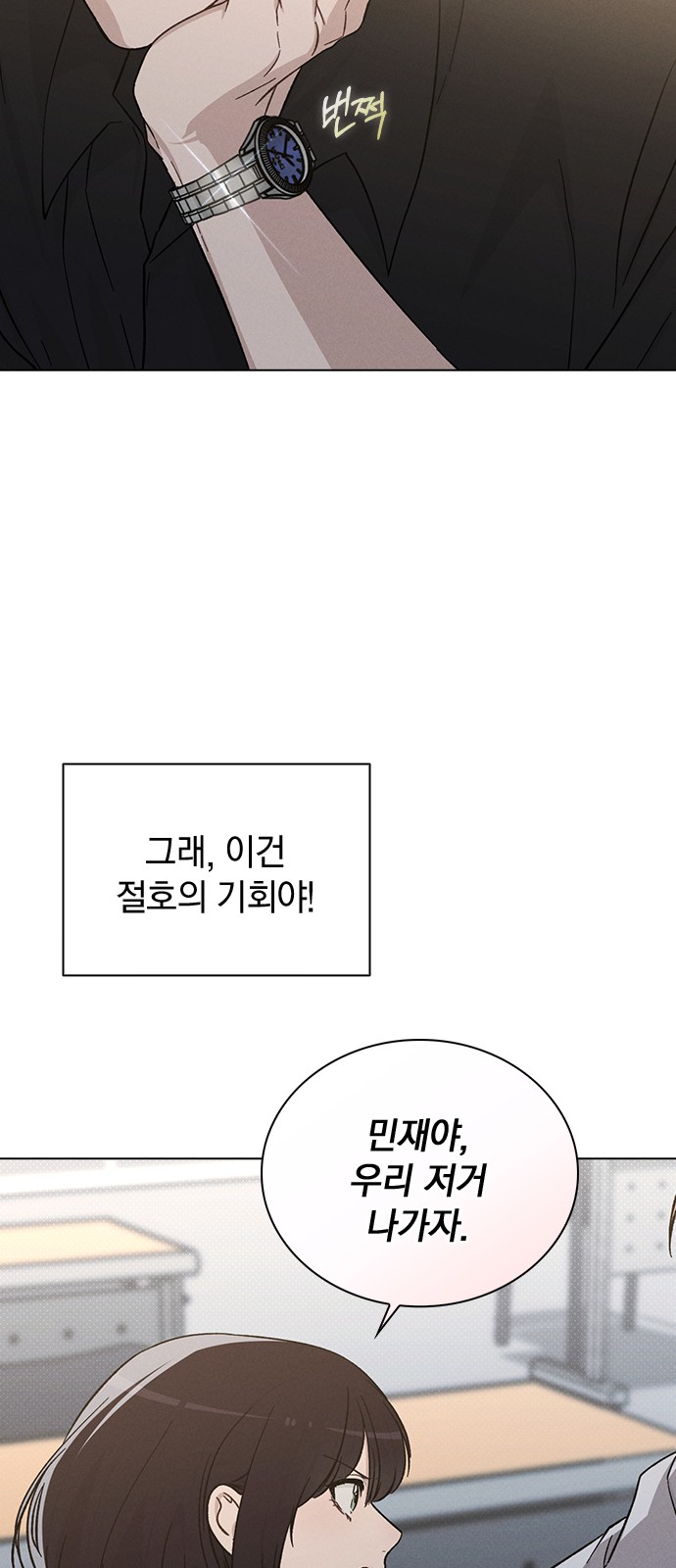 76 페이지