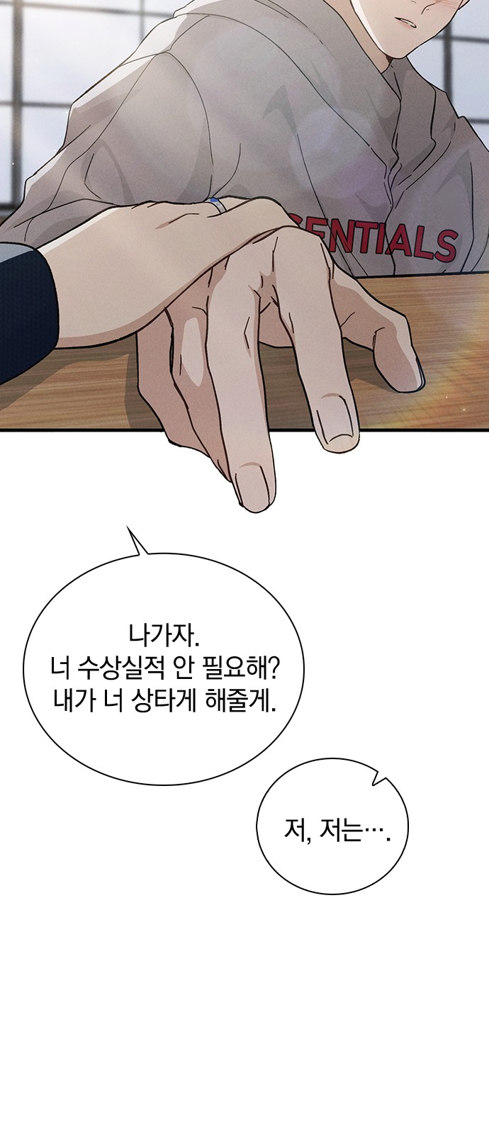 78 페이지