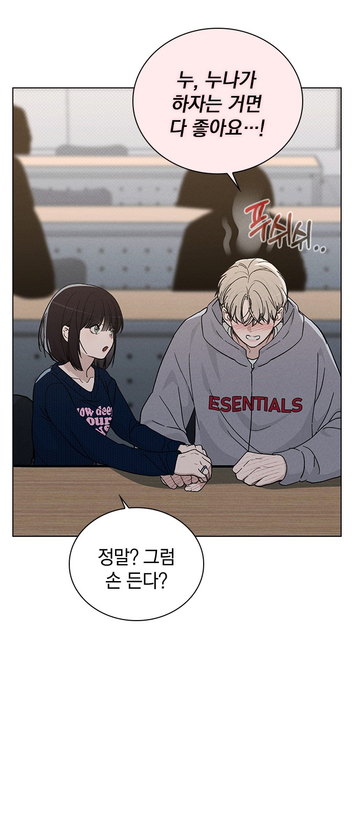 79 페이지