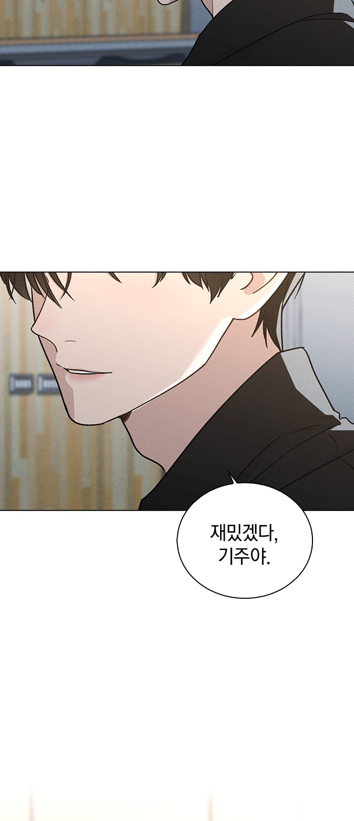 84 페이지