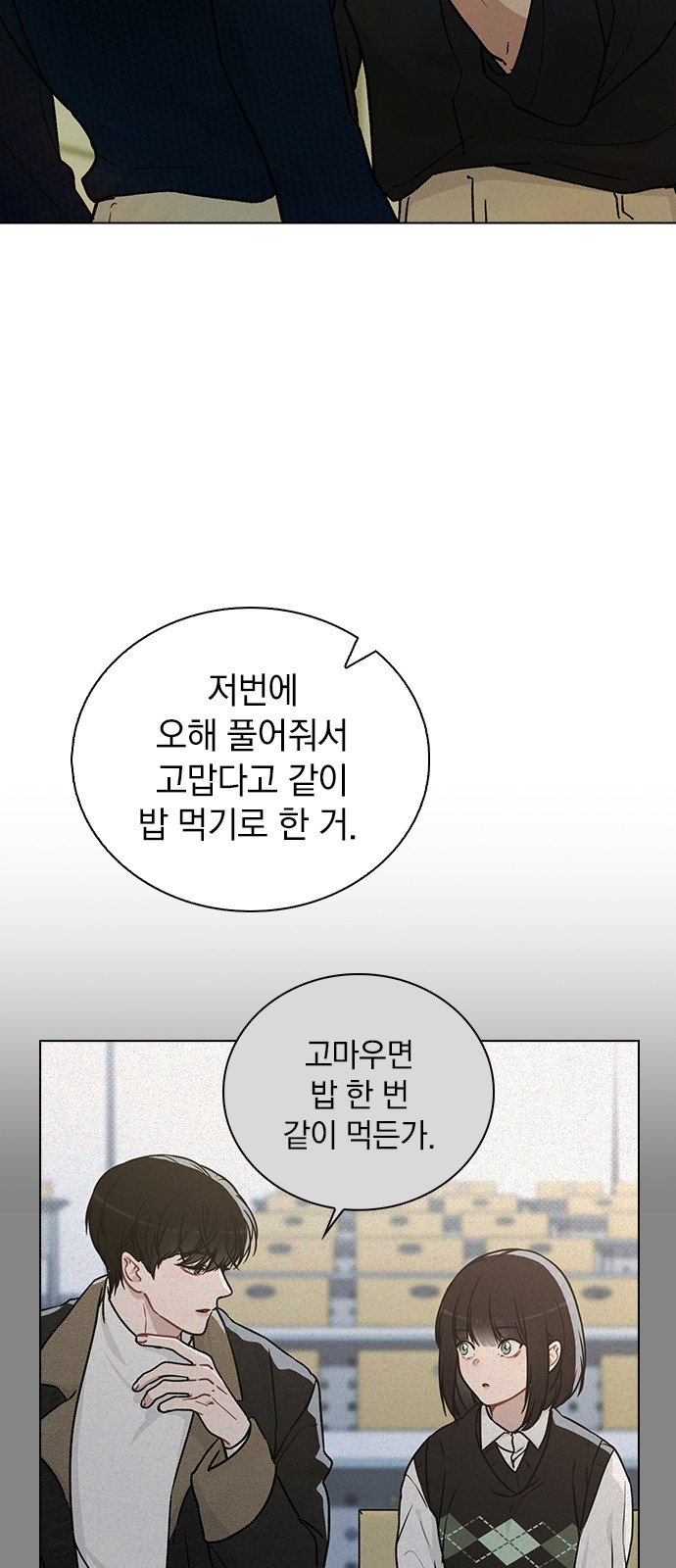 31 페이지
