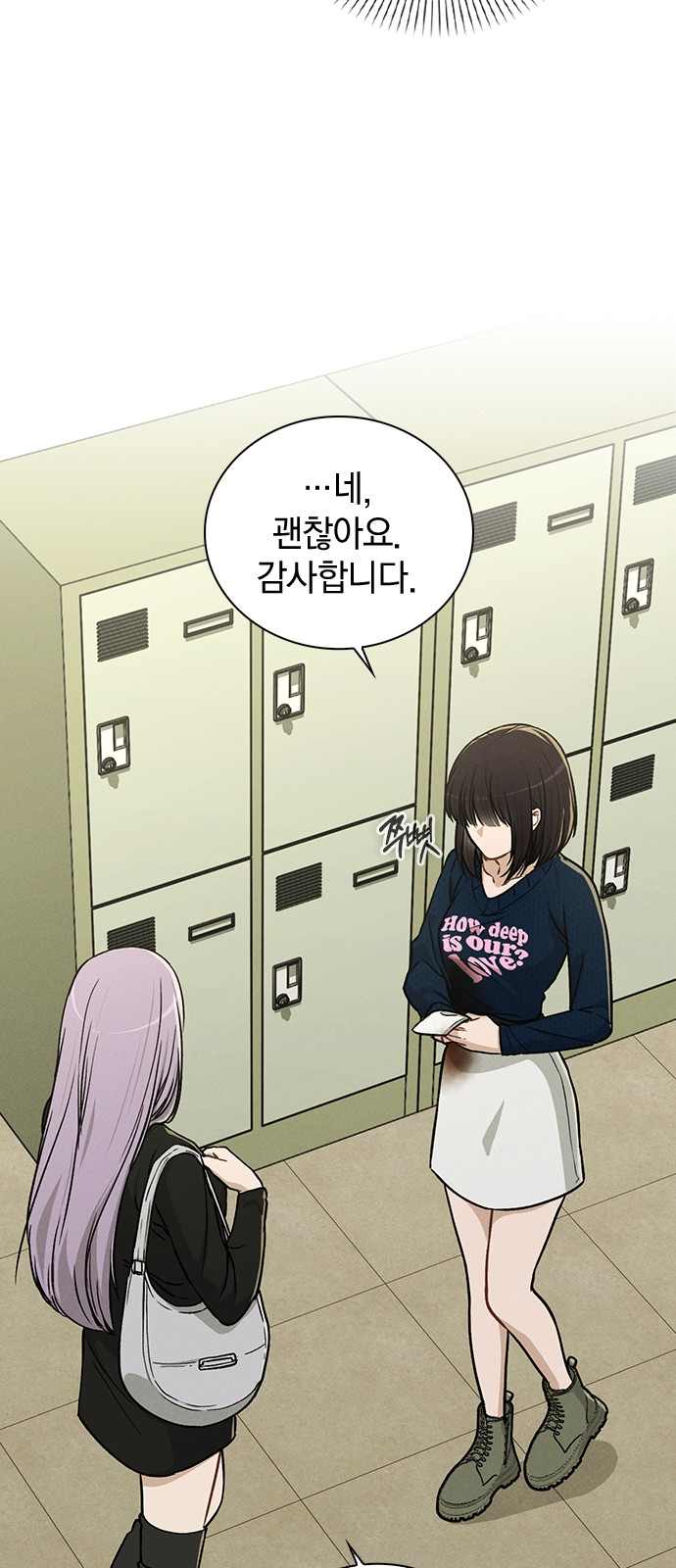 48 페이지