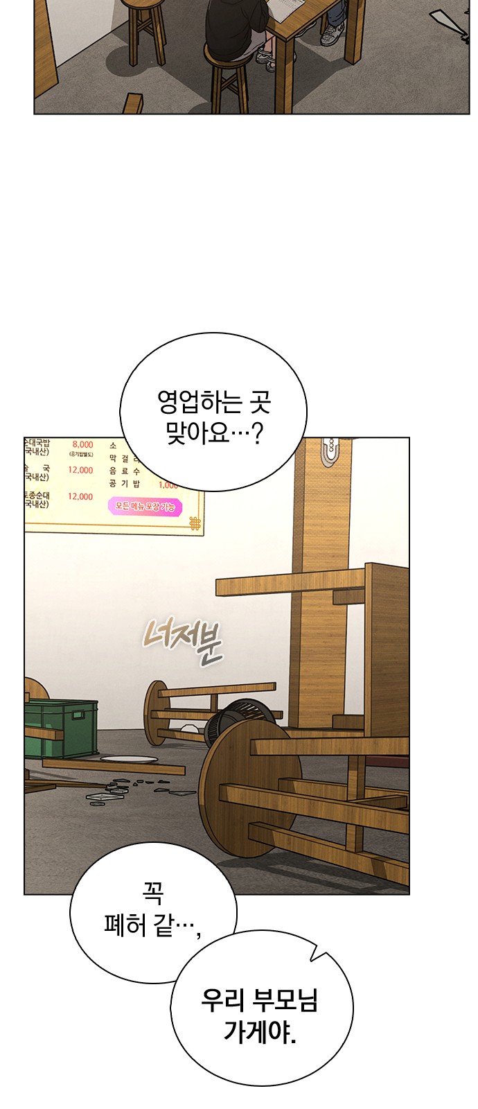 56 페이지