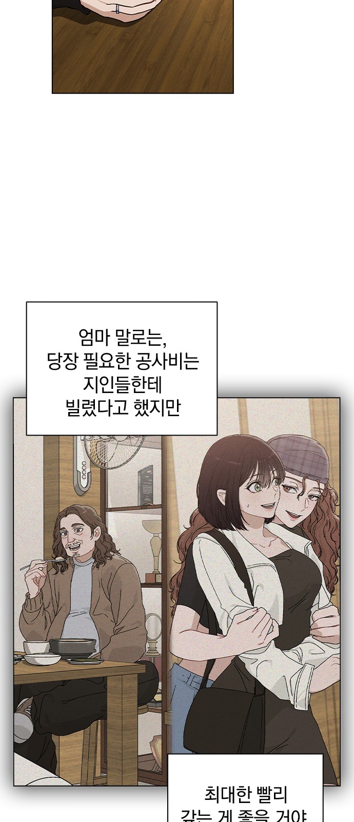 60 페이지