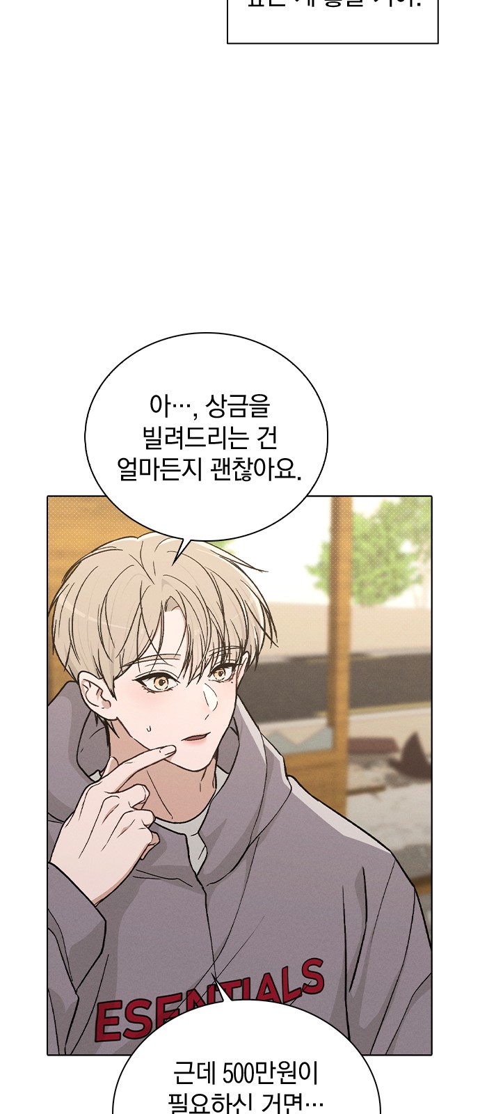 61 페이지