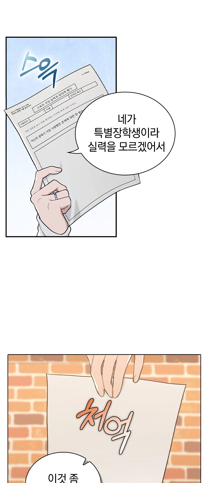 63 페이지