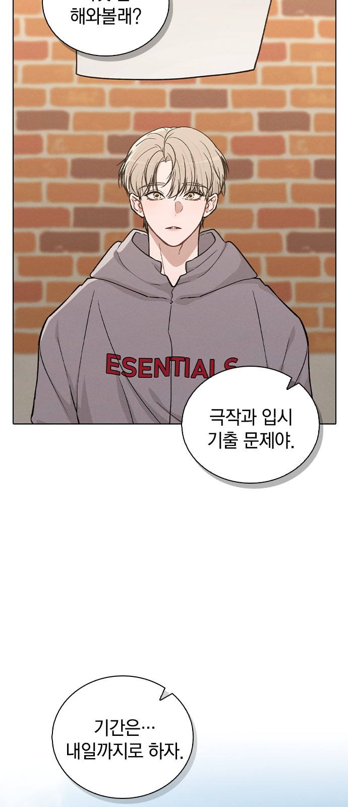 64 페이지