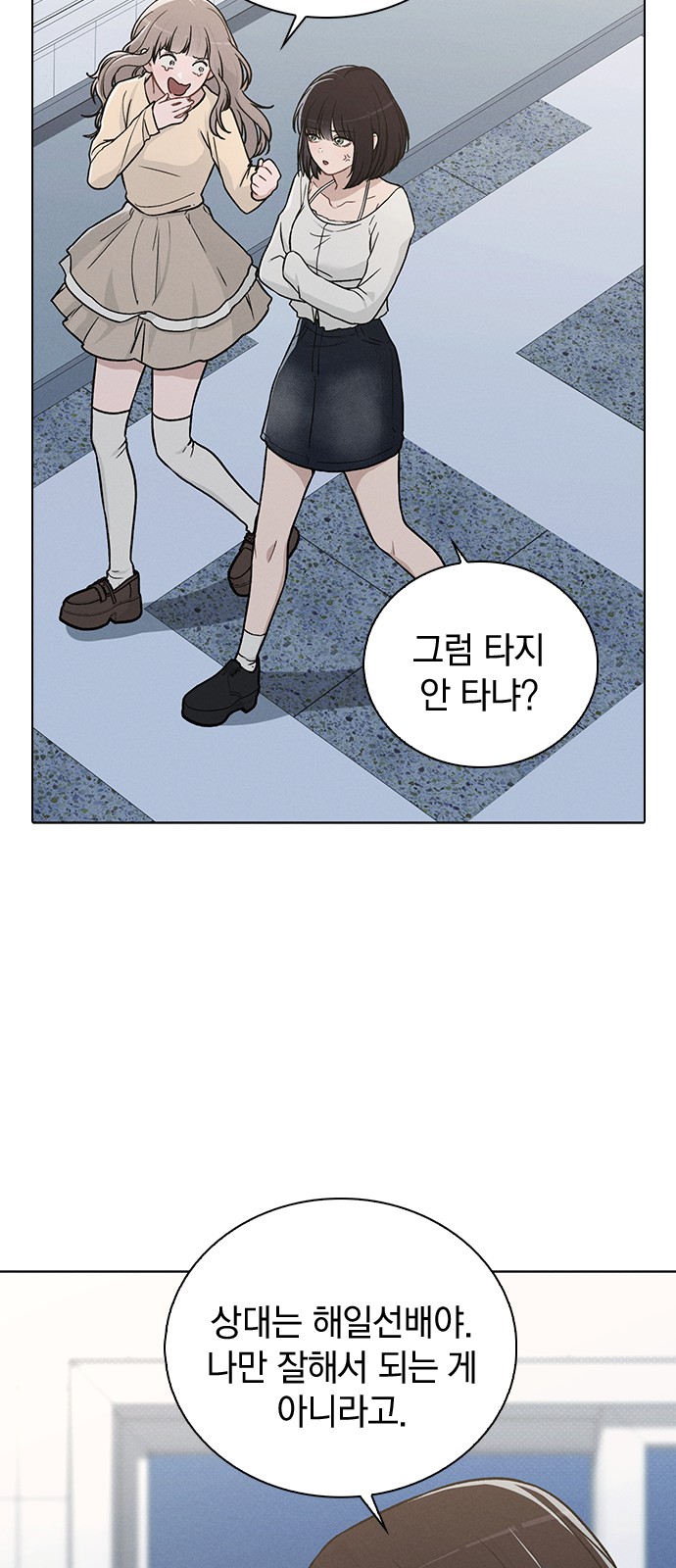 66 페이지