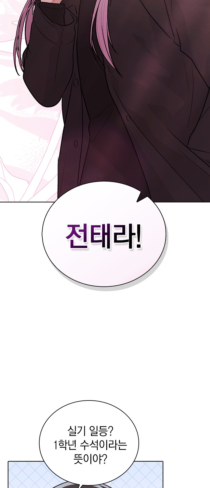 73 페이지