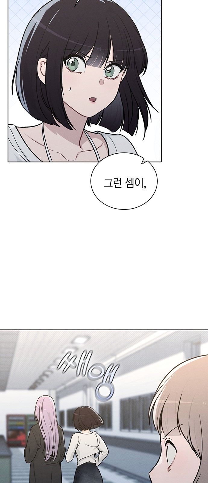 74 페이지