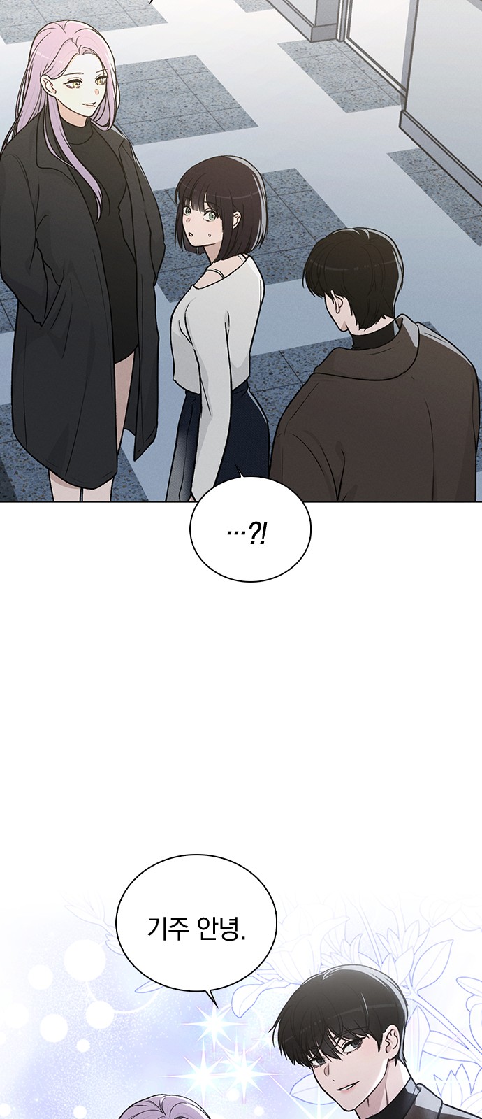 79 페이지
