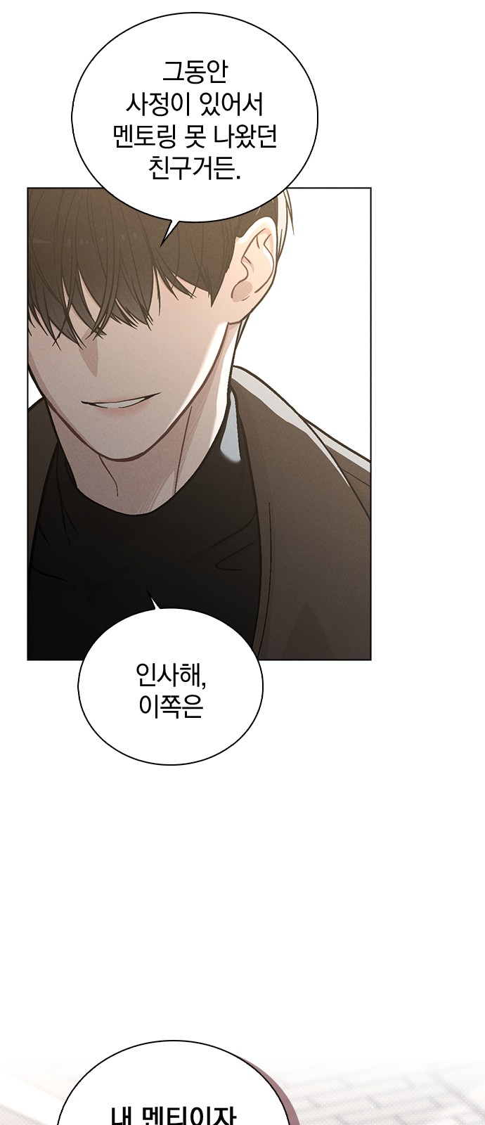 82 페이지