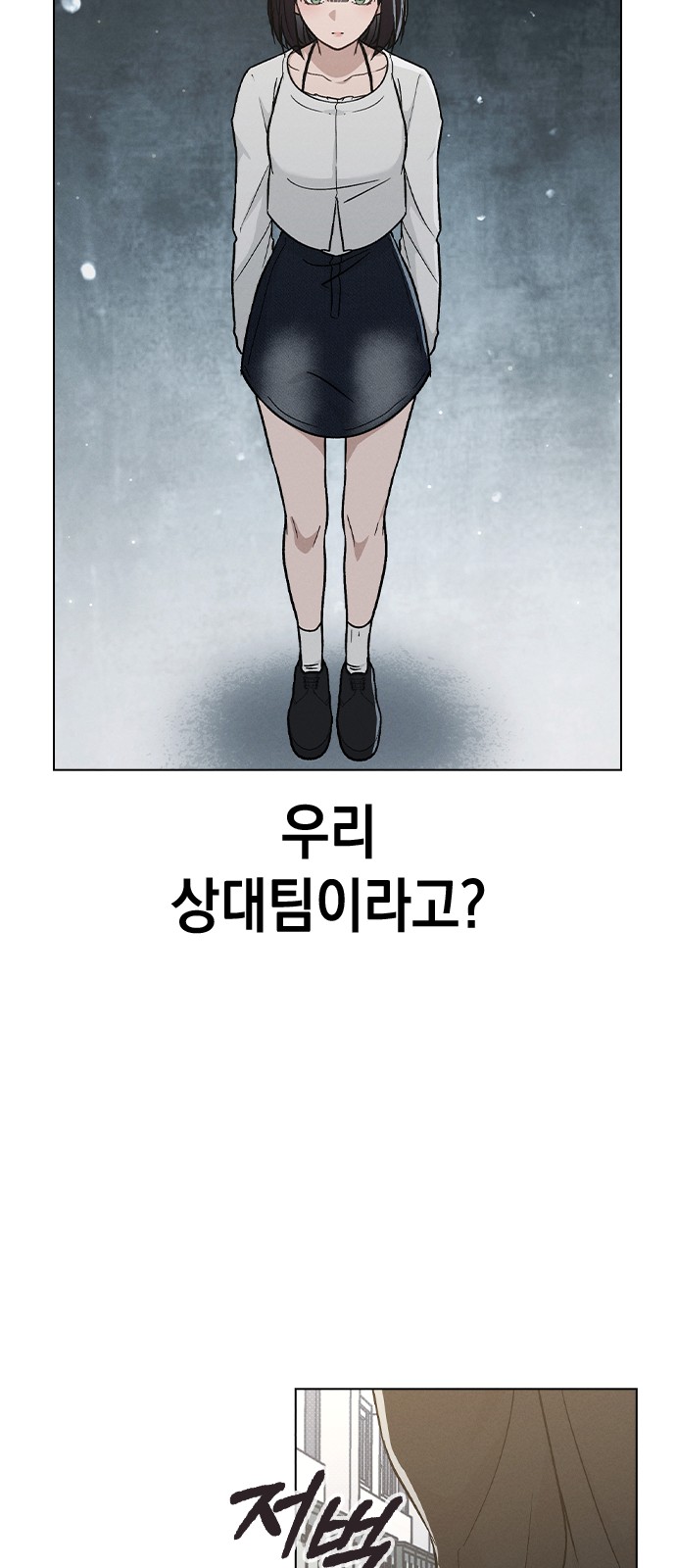 85 페이지