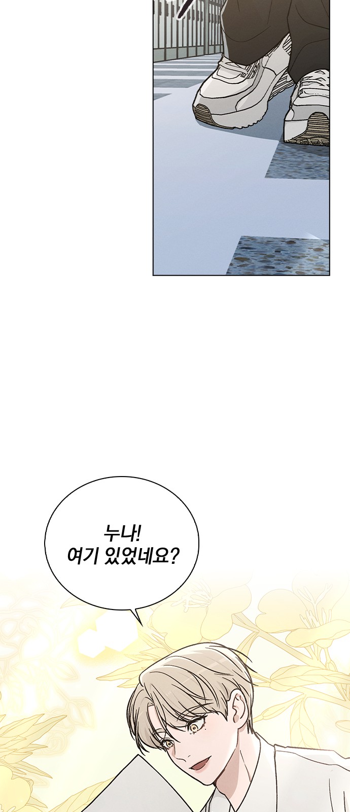 86 페이지