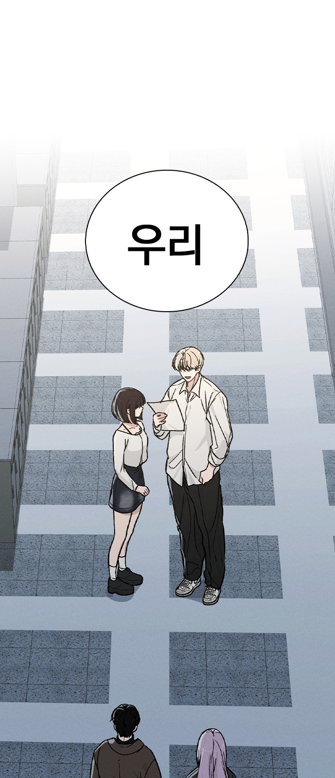 89 페이지