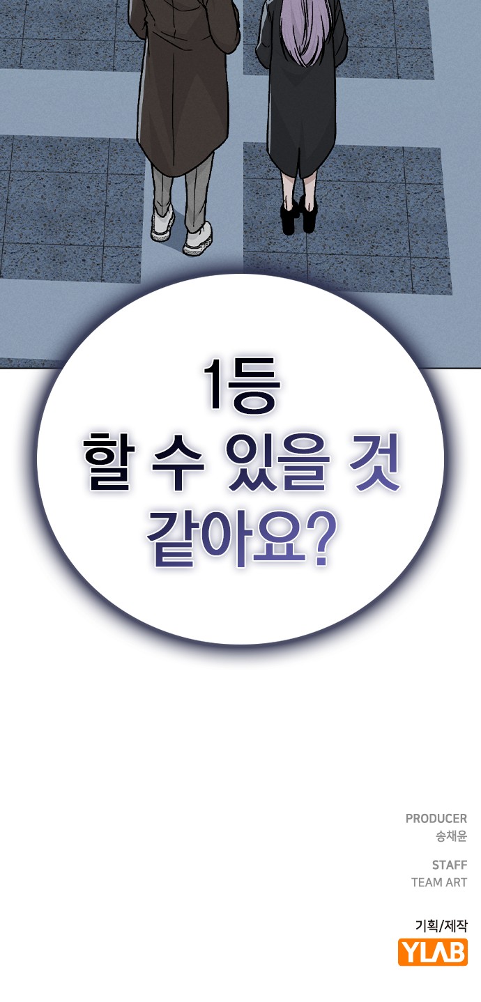 90 페이지
