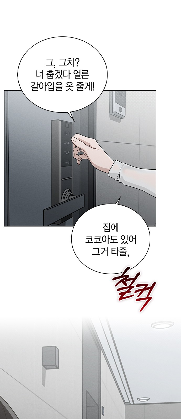 10 페이지
