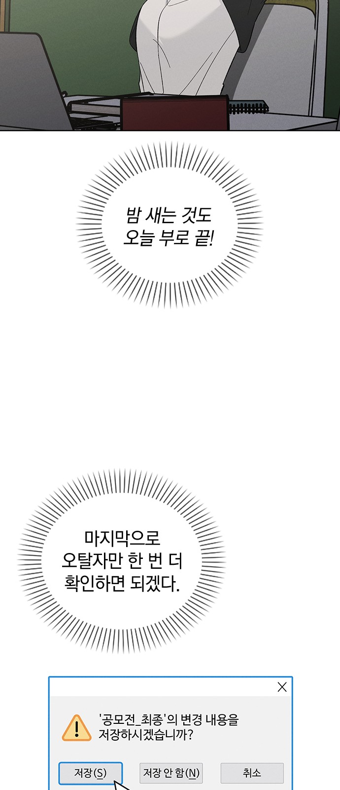 51 페이지