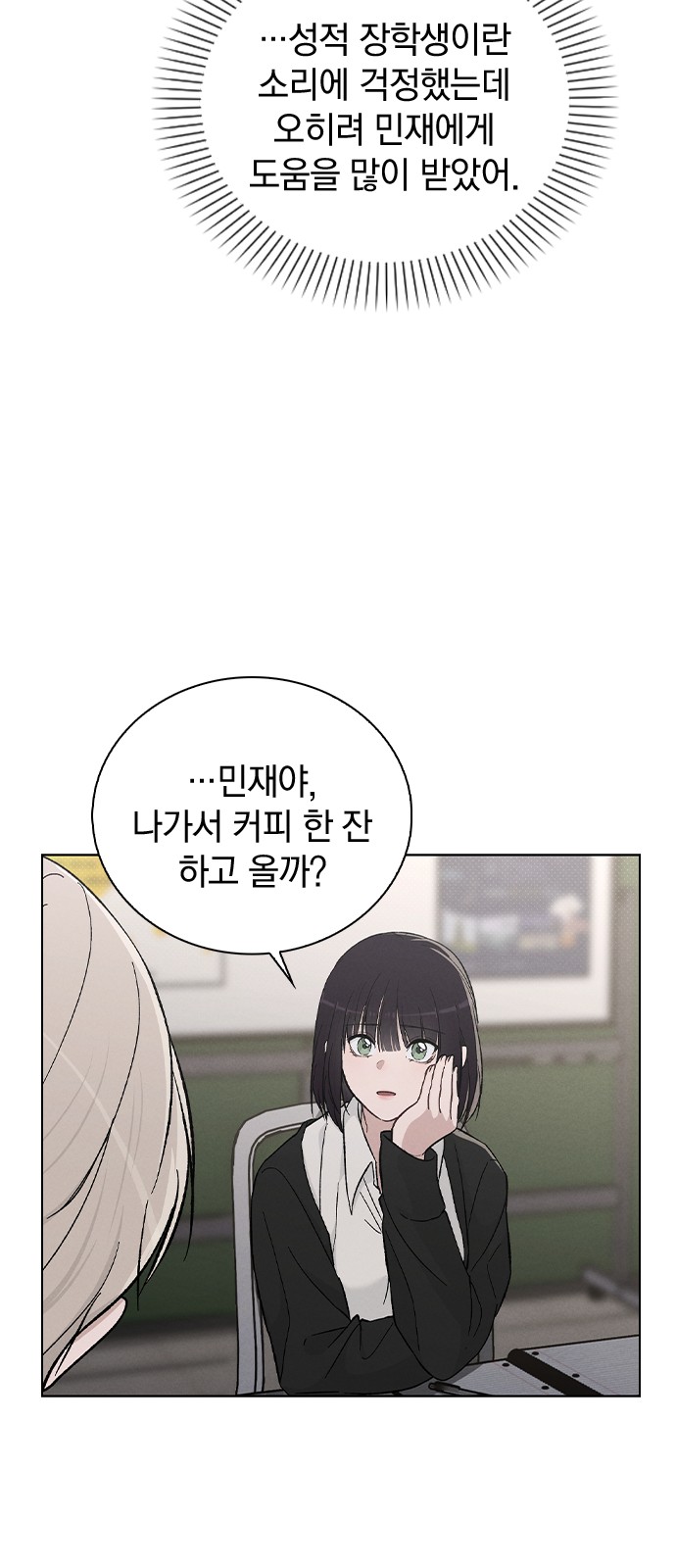 53 페이지