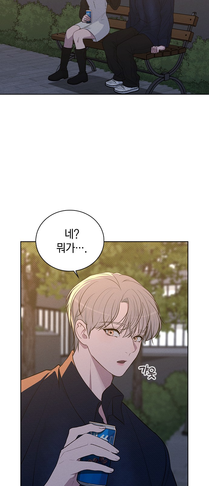 55 페이지