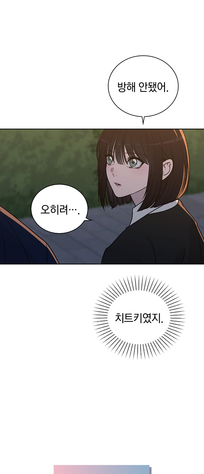58 페이지