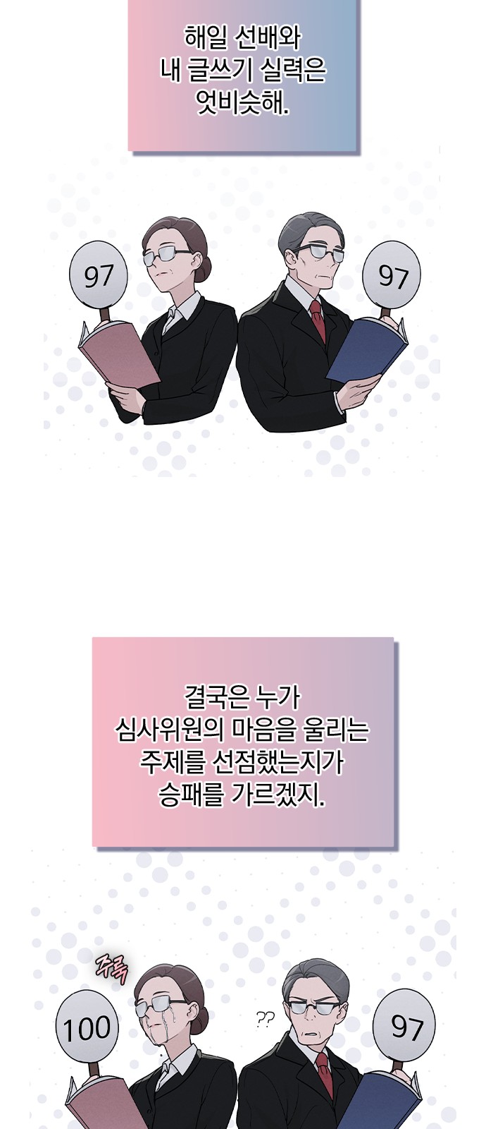 59 페이지