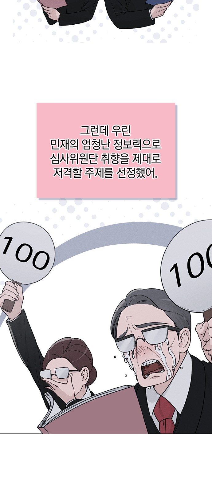 60 페이지