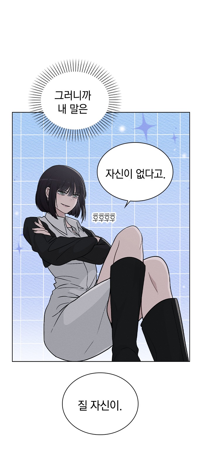 61 페이지