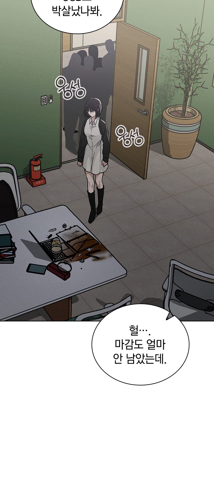 70 페이지