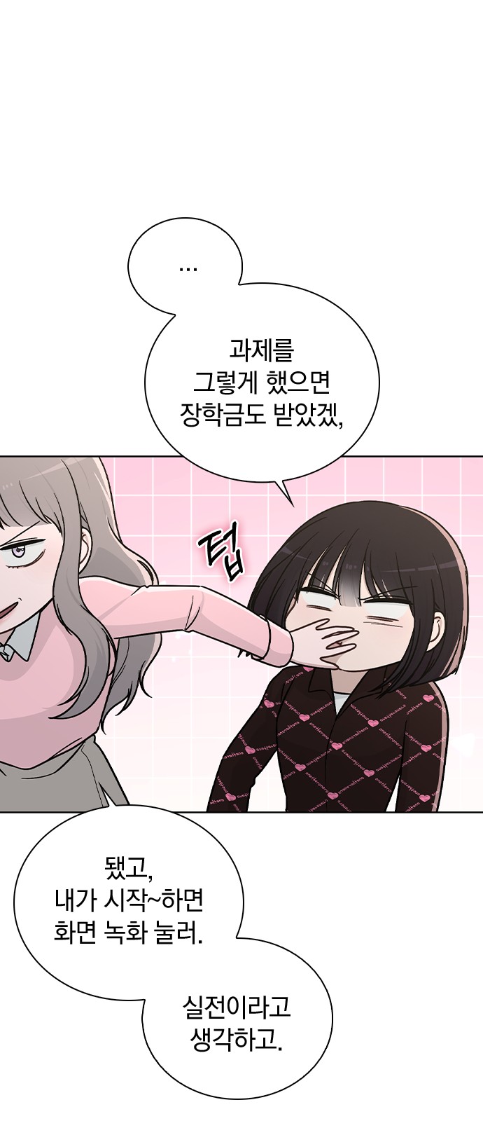 28 페이지