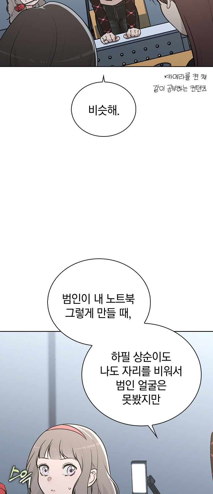 39 페이지