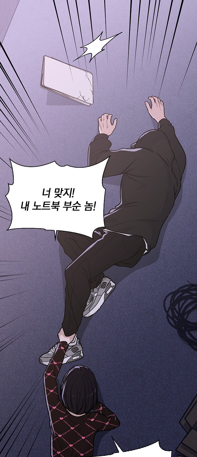 70 페이지