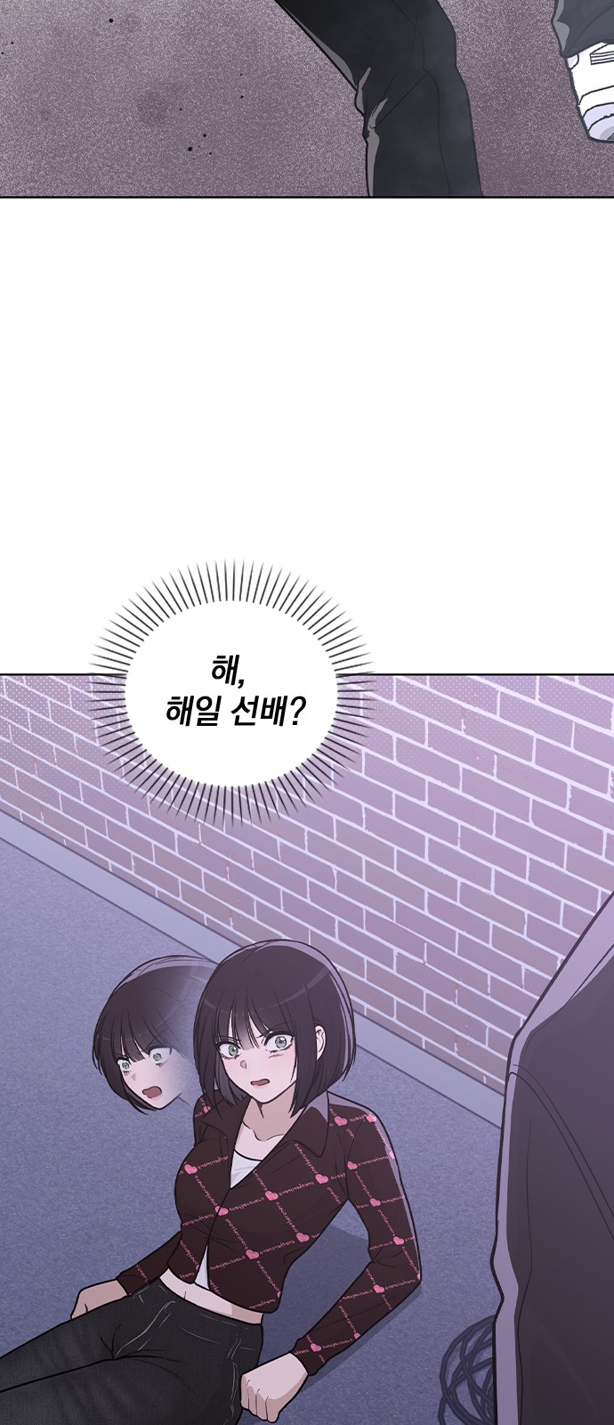 77 페이지