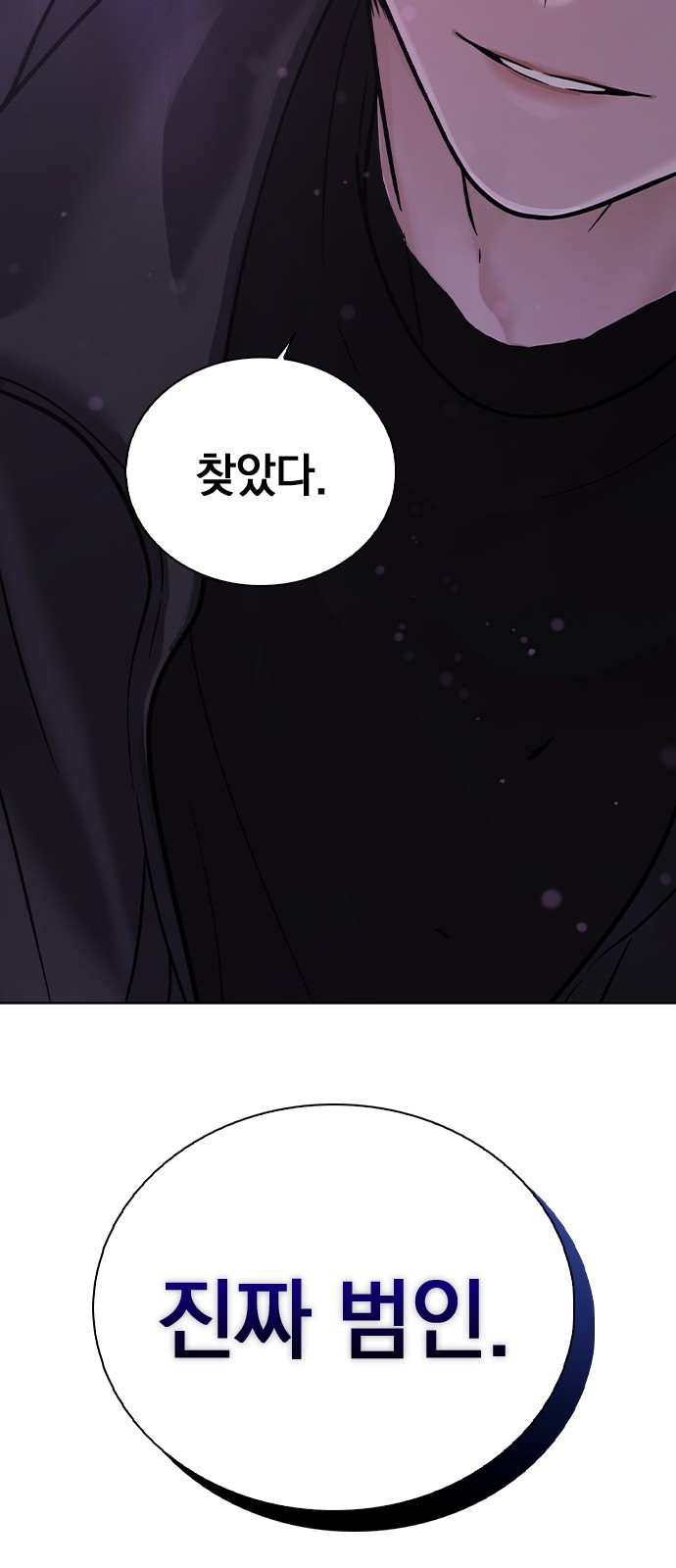 81 페이지