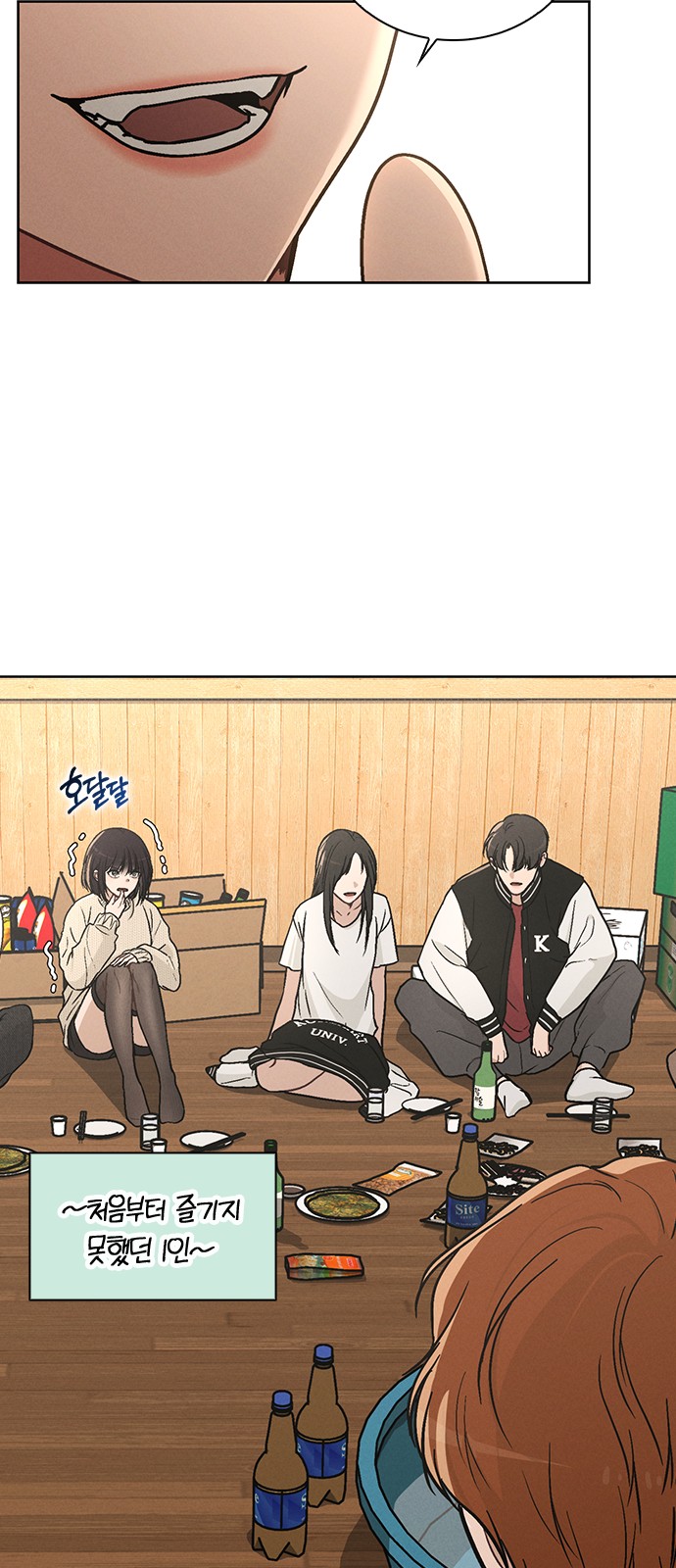 11 페이지